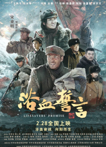 欧美激情电影一区