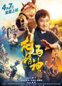 年轻的妈妈和性爱2020