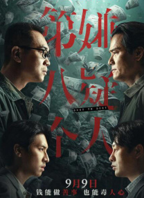 淑女的欲望