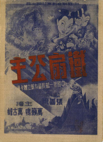 欧美精品久久一区二区三区
