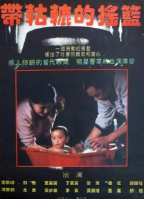 国产精选一区二区