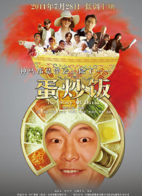 奇米影视四色888
