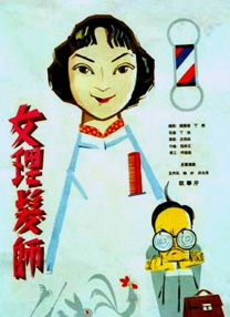 67pao