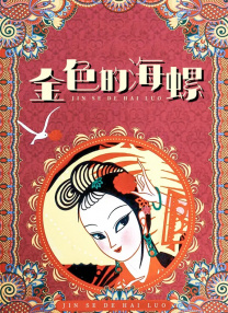 色多多免费视频观看区一区