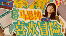 日韩专区在线观看