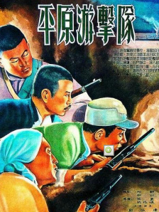 我的领居女人