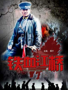 久久综合九色综合国产