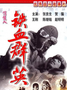 日本女优伦理片