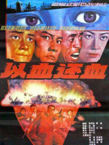 国产伦精品一区二区三区…