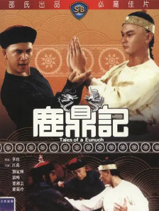 国产精品对白刺激久久久