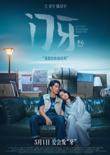 三上悠亚中文字幕