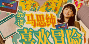 亚洲欧美在线中文字幕不卡