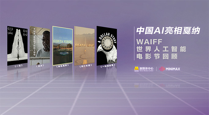 不知火舞与孩子森林公园